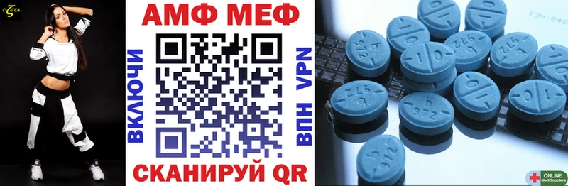 продажа наркотиков Еманжелинск АМФ VHQ