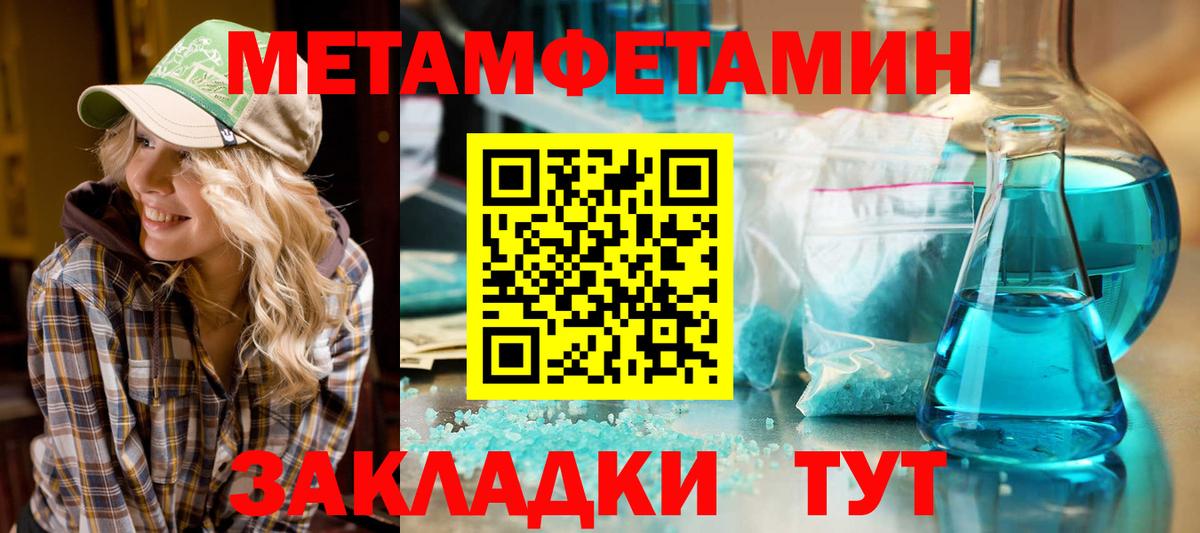 АМФ Розовый Еманжелинск