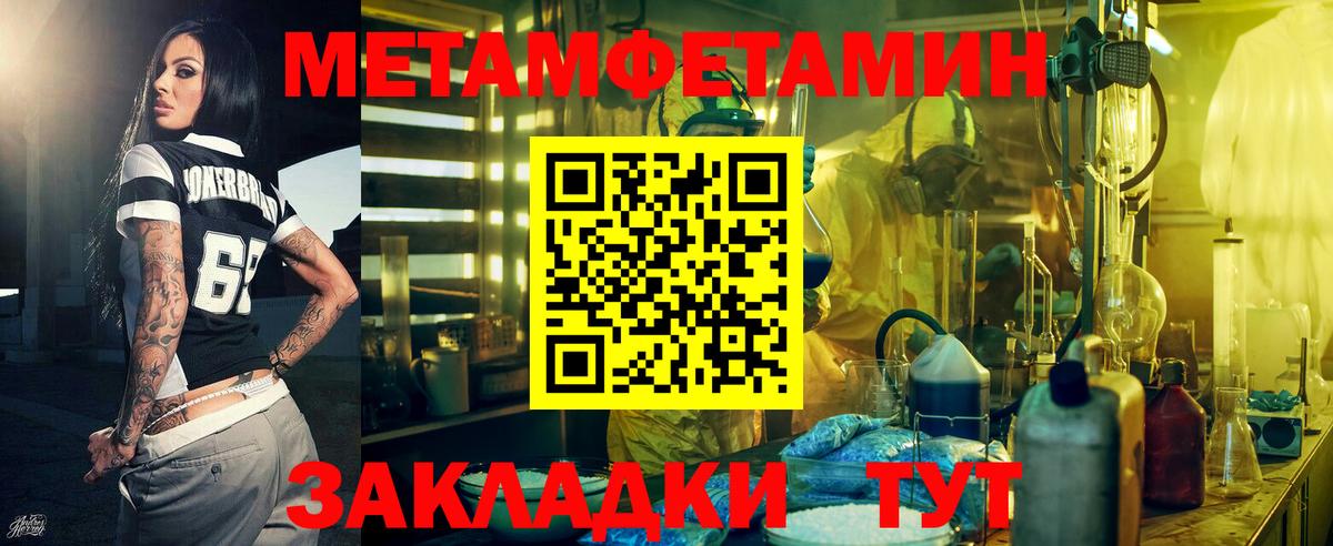 АМФ  Вход с VPN  Еманжелинск  АМФ VHQ  АМФ 