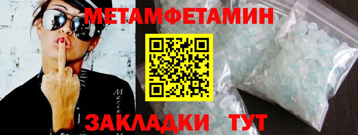 АМФ  Еманжелинск  Амфетамин Premium 