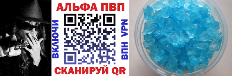 ОМГ ОМГ ССЫЛКА  Еманжелинск  Альфа ПВП Crystall  что такое наркотик 