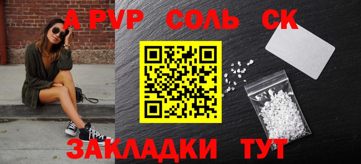 Alfa_PVP мука Еманжелинск