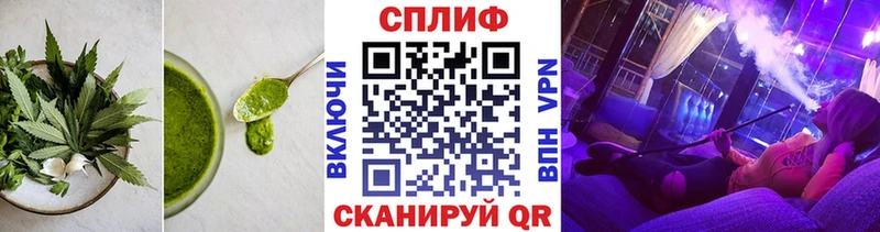 Cannafood марихуана  дарк нет Telegram  Еманжелинск  цены наркотик  kraken ТОР 