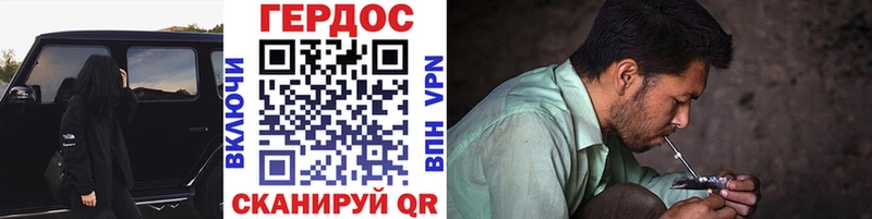 наркота мориарти как зайти ГЕРОИН Heroin Еманжелинск