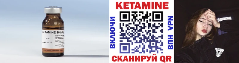 hydra зеркало  Еманжелинск  КЕТАМИН ketamine  продажа наркотиков 