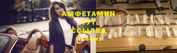 марихуана Михайловка
