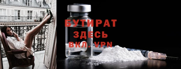 гашиш Волоколамск