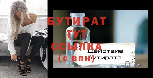 марихуана Михайловка