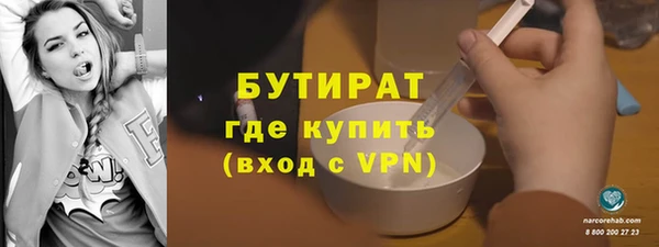 марихуана Михайловка