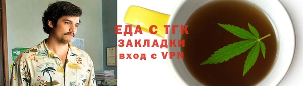 Альфа ПВП Медногорск