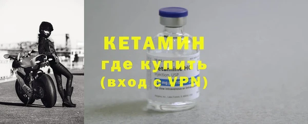 экстази Верея