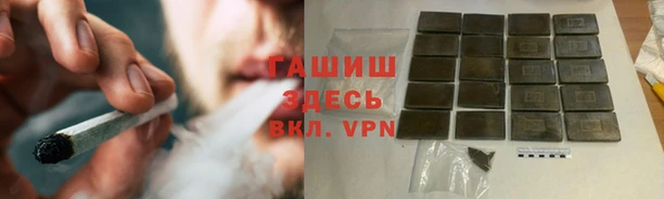марихуана Михайловка