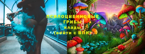 альфа пвп VHQ Волосово