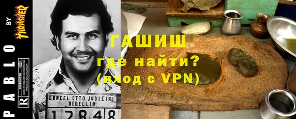 каннабис Володарск