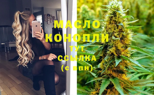 марихуана Михайловка