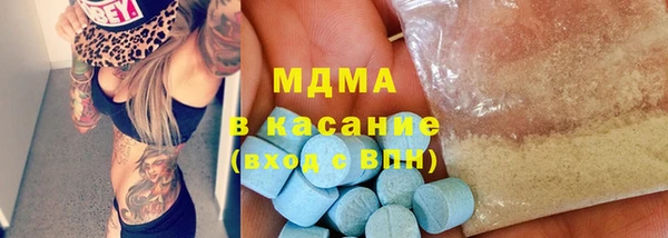 ГАЛЛЮЦИНОГЕННЫЕ ГРИБЫ Михайлов