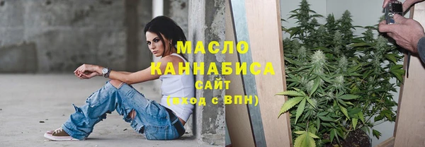 марихуана Михайловка