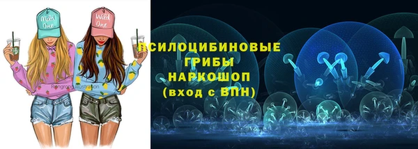 марихуана Михайловка