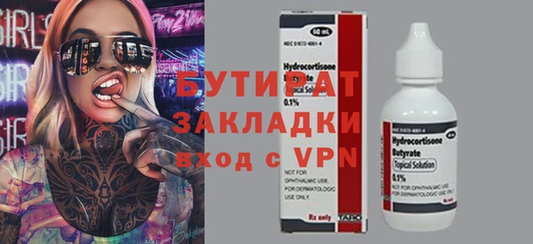 винт Михайловск