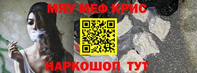 эйфоретик Балашиха