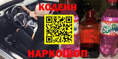 каннабис Абакан