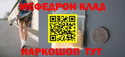 круглые Волжский