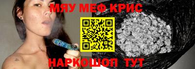 гашик Волжск