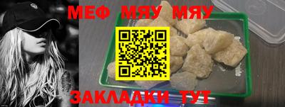 мефедрон VHQ Волгодонск