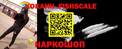 эйфоретик Балашиха