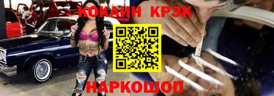 мефедрон VHQ Волгодонск