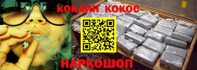 мефедрон VHQ Волгодонск