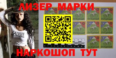 мефедрон VHQ Волгодонск