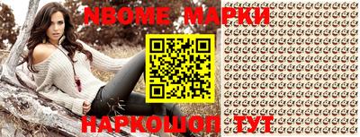 эйфоретик Балашиха