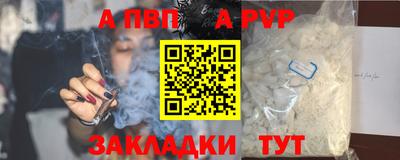 круглые Волжский