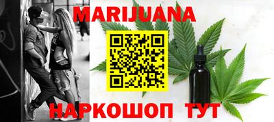 мефедрон VHQ Волгодонск