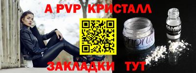 гашик Волжск
