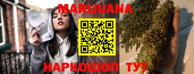 мефедрон VHQ Волгодонск