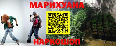 мефедрон VHQ Волгодонск