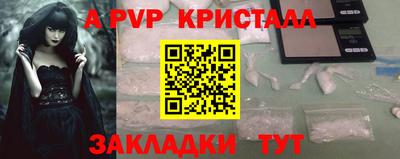 гашик Волжск