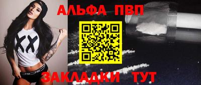 круглые Волжский