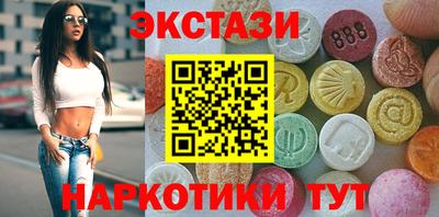 мефедрон VHQ Волгодонск