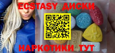 круглые Волжский