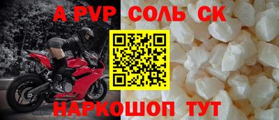 круглые Волжский