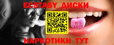 круглые Волжский