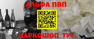 меф VHQ Балаково