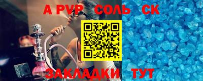 мефедрон VHQ Волгодонск