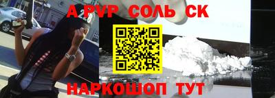 мефедрон VHQ Волгодонск