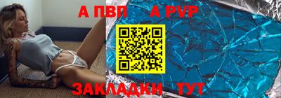 гашик Волжск