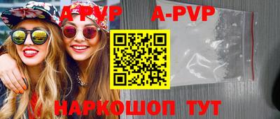 гашик Волжск