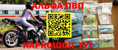 гашик Волжск